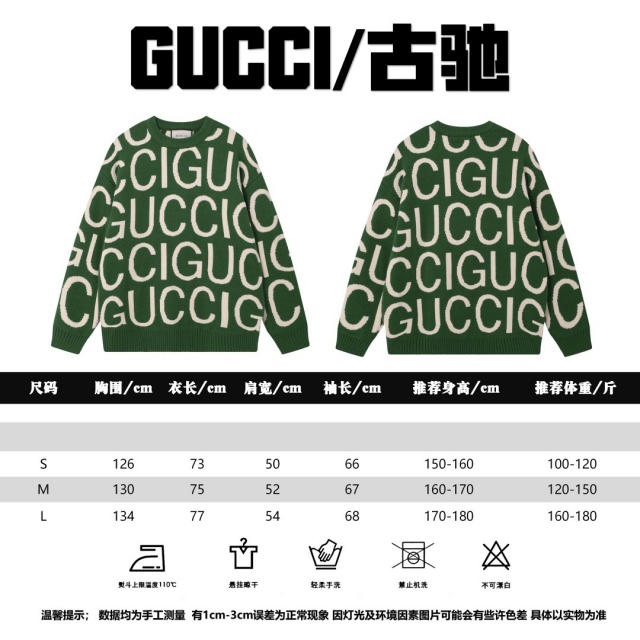 구찌 GUCCI 남성 니트 GU6359