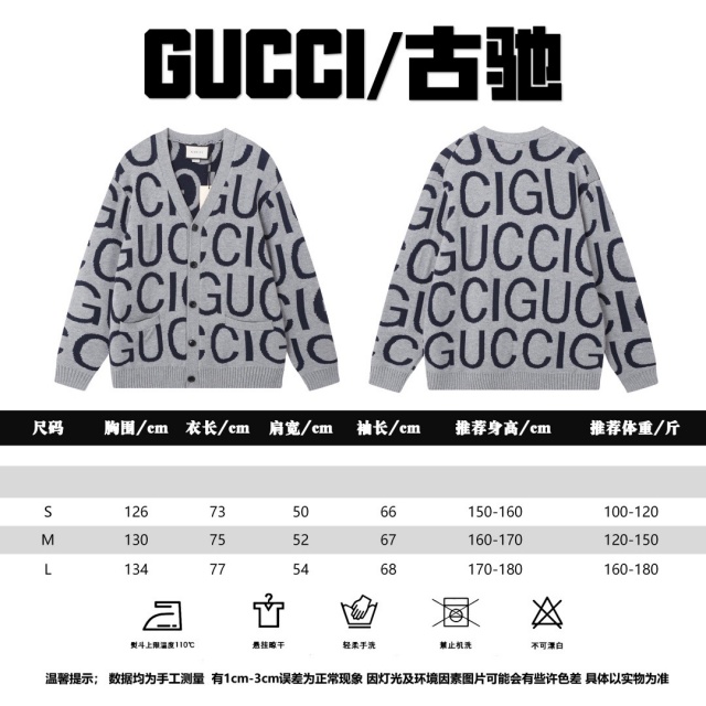 구찌 GUCCI 남성 니트 가디건 GU6360